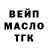 Амфетамин Розовый Marina Bershchanskaya