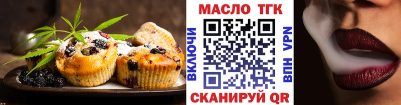 Canna-Cookies конопля  Купить  Кудымкар 