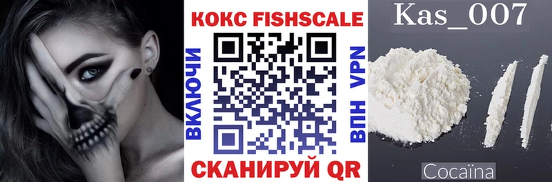 Купить  Кудымкар  COCAIN 97% 