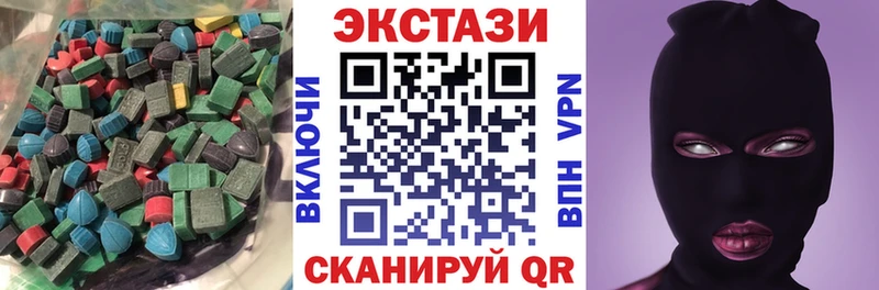 Купить закладки  Кудымкар  Ecstasy круглые 