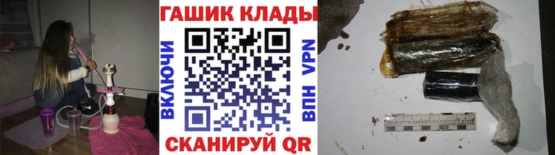 Купить где  Кудымкар  Гашиш убойный 