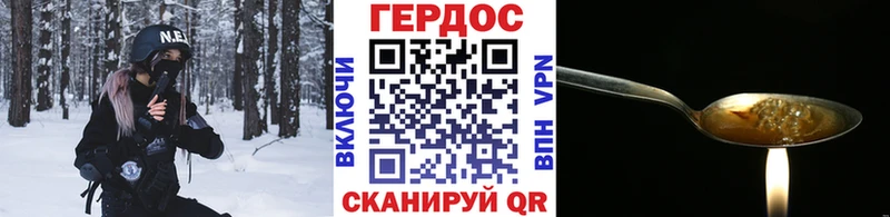 Купить где  Кудымкар  ГЕРОИН хмурый 