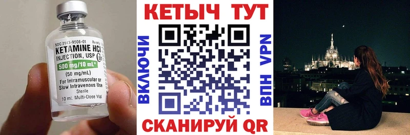 Купить  Кудымкар  Кетамин ketamine 