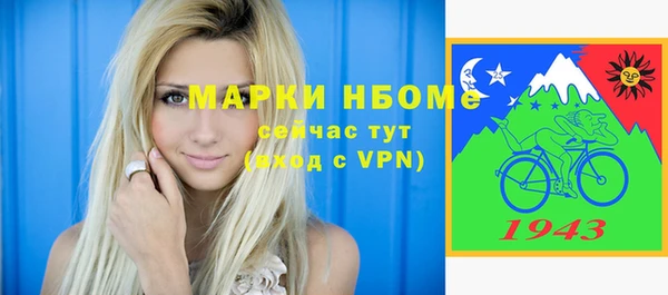 гидра Инсар