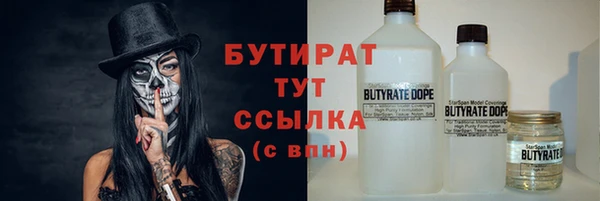 PSILOCYBIN Инта