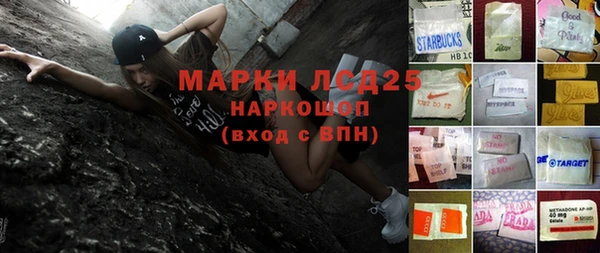 гидра Инсар