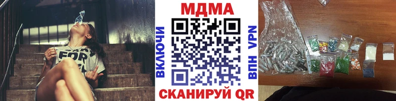 MDMA VHQ  Купить закладки  Кудымкар 