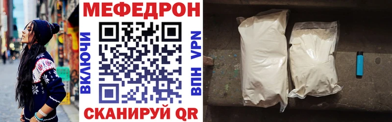 Меф VHQ  Купить  Кудымкар 