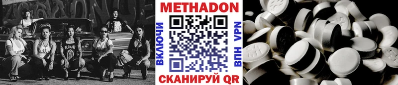 Купить  Кудымкар  Метадон мёд 