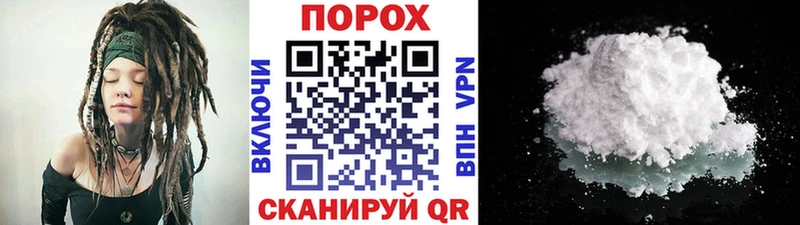 Метамфетамин пудра  Купить где  Кудымкар 