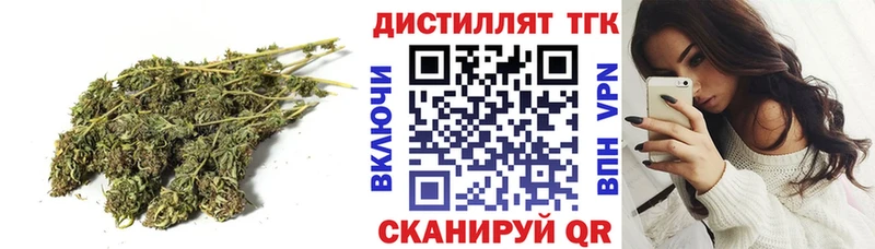 ТГК вейп Кудымкар